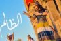فيلم 