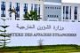 توقيف 1744 شخصا يسقون المحاصيل بالمياه القذرة