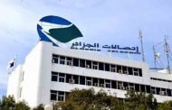 انقطاع الأنترنت في 48 ولاية ابتداء من يوم الخميس لهذا السبب
