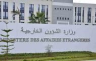 الجزائر 