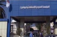 عدد المشتبه بإصابتهم بداء الكوليرا   إلى 107 حالة بالبليدة