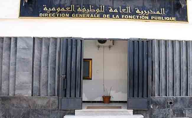 عيد الأضحى المبارك : يوم الثلاثاء و الأربعاء عطلة مدفوعة الأجر