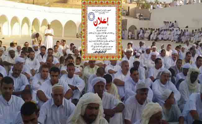 هذا هو توقيت صلاة العيد