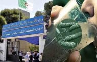 وزارة الصحة تدعو إلى اتباع هذه التدابير للحد من انتشار وباء 