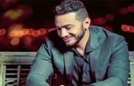 تامر حسني يعتزل الغناء مؤقتا