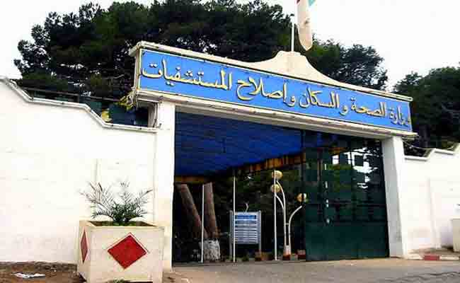 وزارة الصحة تؤكد إصابة 59 شخصا بالكوليرا من بين 172 حالة