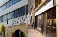 وزارة التجارة تسخر أزيد من 50 ألف تاجر للمداومة خلال أيام عيد الأضحى