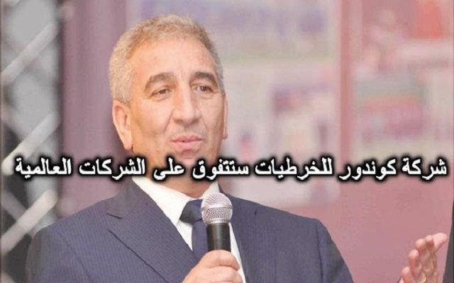 خسائر شركة كوندور بمئات الملايين بسبب حملة فضح منتجاتها المغشوشة على الفيسبوك