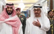 الأيادي السوداء الإمارات تغتال الأئمة الشرفاء باليمن