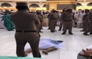 حاج ينتحر في المسجد الحرام