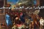 4 خطوات تحمي الطّفل من ضربات الشمس.. ما هي؟