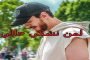 كيف يمكن علاج مشكلة وقف التنفس خلال الليل؟