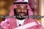 سامسونج تريد أن تكون أول شركة تطلق هاتف ذكي قابل للطي