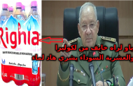 سكوب /هل ابن القايد صالح هو المسؤول عن ظهور الكوليرا