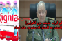 إلى مرضى السكري ... إحذروا إصابتكم بالجلطات القلبية المميتة!