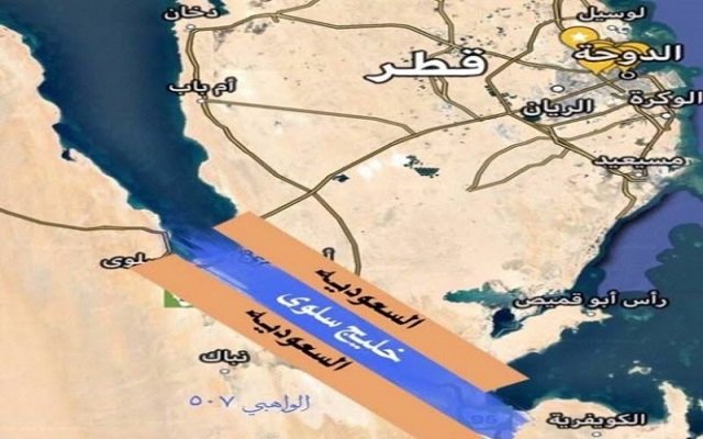 السعودية ستبدأ بخطة فصل قطر عن اليابسة