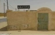 بين ميزانية المهرجانات وميزانية المستشفيات ببلادنا