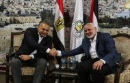 هذه هي بنود اتفاق الهدنة بين حماس وإسرائيل