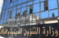 سحب مصحف الحاذق الصغير بسبب احتوائه أخطاء كثيرة