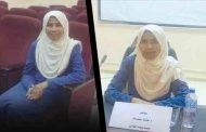 قضية وفاة الدكتورة عويسات : اللجنة الوزارية المكلفة بالتحقيق تنهي مهمتها