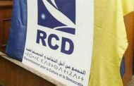تنظيم حزب الأرسدي لملتقى دولي حول 