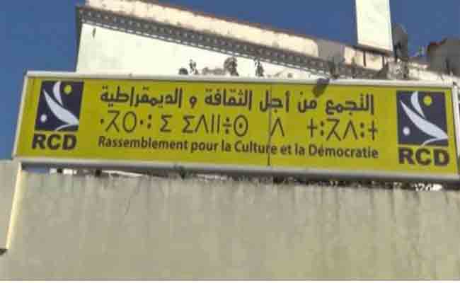 الأرسدي يتمسك بالمساواة في الميراث بين الرجل و المرأة