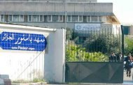 مازال البحث عن 