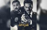 دور العرض السعودية تستقبل فيلم 