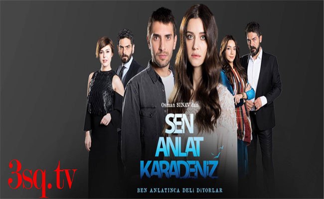 مسلسل