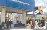 الحالات المشتبه إصابتها بوباء الكوليرا  