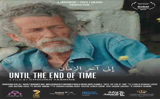 الجزائر تخوض منافسات الأوسكار بفيلم