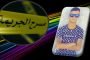 انتحار أم لثلاثة أطفال شنقا ببجاية