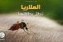 لمَ يحدث تضخّم البروستات الحميد؟ وما هي أبرز مضاعفاته؟