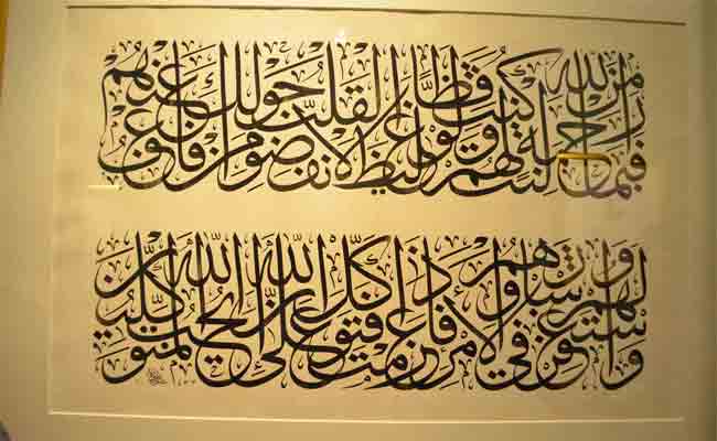 المهرجان الدولي للخط والمنمنمات و الزخرفة ينطلق في دورته العاشرة بالعاصمة