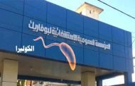 مغادرة آخر المرضى المصابين بداء الكوليرا لمستشفى بوفاريك بالبليدة