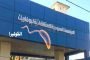 التعيينات الأخيرة في صفوف الجيش جاءت 