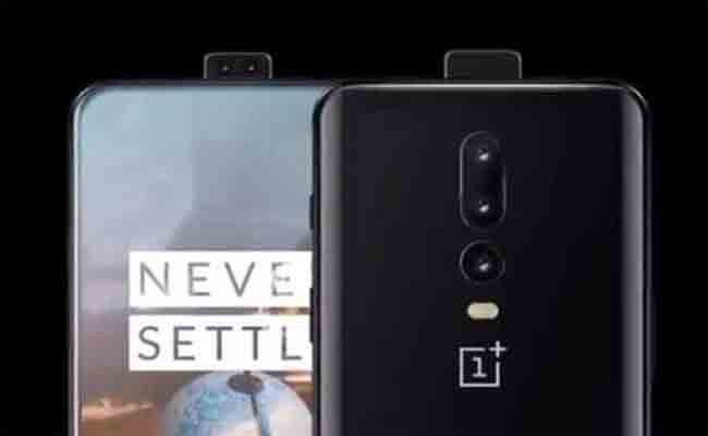 ون بلس 6T قد يصل في 15 يناير 2019