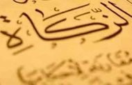 تحديد زكاة هذه السنة في 500 .552 دج