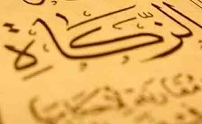 تحديد زكاة هذه السنة في 500 .552 دج