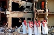إيران ملزمة بدفع 100 مليون دولار لضحايا تفجير الخبر بالسعودية