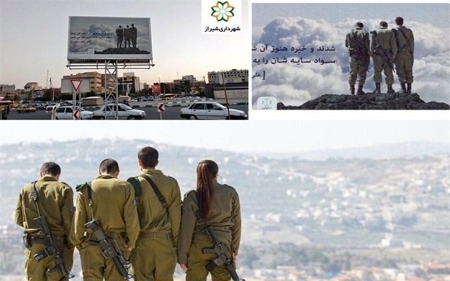 في ذكرى الحرب على العراق إيران تمجد جنود إسرائيليين !!!