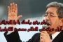 حوادث المرور تتراجع بشكل محسوس خلال شهر يوليوز المنصرم