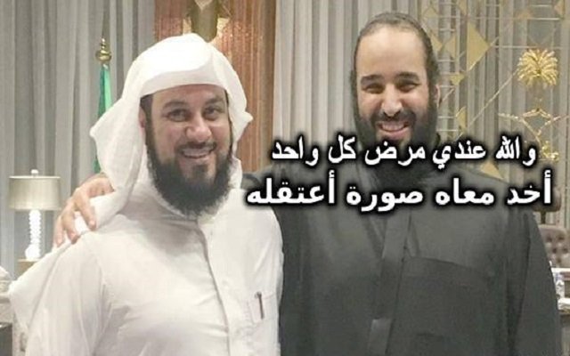 بعد منع الشيخ محمد العريفي هل سيتم إعتقاله