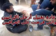أحرار العراق يكسرون قيود الاستعباد والخوف الإيرانية