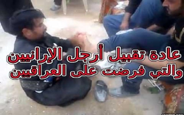 أحرار العراق يكسرون قيود الاستعباد والخوف الإيرانية