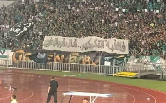 جماهير الرجاء توجه رسالة قوية للحكومة المغربية