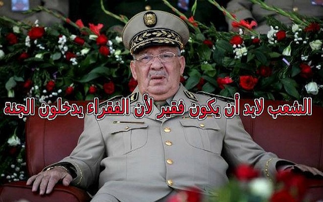 يا أيها المواطن الجزائري حتى لو وصل سعر البرميل 1000 دولار ستزداد فقرا