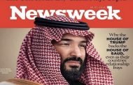 في قمة الغباء قناة السعودية 24 تطبل وتهلل لمقال يسخر من بن سلمان