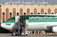 كلاب إيران تقصف مطار البصرة
