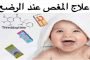 السكوتر الكهربائي فيسبا إليتريكا يكلف 6390 يورو